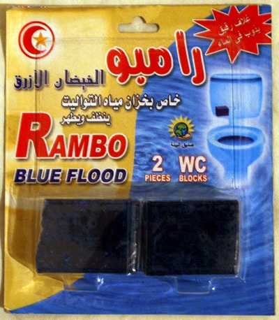 rambo